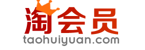 淘会员